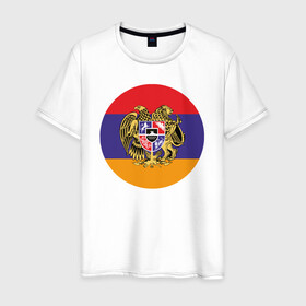 Мужская футболка хлопок с принтом Армения в Кировске, 100% хлопок | прямой крой, круглый вырез горловины, длина до линии бедер, слегка спущенное плечо. | Тематика изображения на принте: armenia | арарат | армения | герб | горы | лев | страна | флаг | шашлык