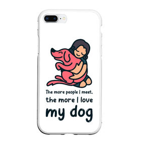 Чехол для iPhone 7Plus/8 Plus матовый с принтом Моя собака в Кировске, Силикон | Область печати: задняя сторона чехла, без боковых панелей | dog | анти | девочек | животные | известная | любовь | люди | надпись | одиночество | прикол | розовая | собака | собачка | хозяйка | цитата | щенок