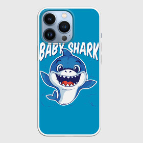 Чехол для iPhone 13 Pro с принтом Baby Shark в Кировске,  |  | Тематика изображения на принте: baby | brother | dady | mummy | ocean | sea | shark | sister | youtube | акула | акуленок | анимация | бабушка | брат | дедушка | клип | мама | море | мульт | мультфильм | океан | папа | сестра | ютуб