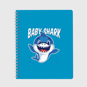 Тетрадь с принтом Baby Shark в Кировске, 100% бумага | 48 листов, плотность листов — 60 г/м2, плотность картонной обложки — 250 г/м2. Листы скреплены сбоку удобной пружинной спиралью. Уголки страниц и обложки скругленные. Цвет линий — светло-серый
 | Тематика изображения на принте: baby | brother | dady | mummy | ocean | sea | shark | sister | youtube | акула | акуленок | анимация | бабушка | брат | дедушка | клип | мама | море | мульт | мультфильм | океан | папа | сестра | ютуб