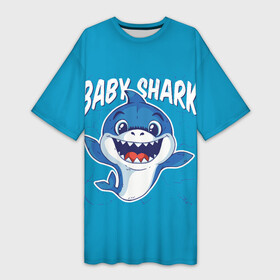 Платье-футболка 3D с принтом Baby Shark в Кировске,  |  | baby | brother | dady | mummy | ocean | sea | shark | sister | youtube | акула | акуленок | анимация | бабушка | брат | дедушка | клип | мама | море | мульт | мультфильм | океан | папа | сестра | ютуб