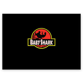 Поздравительная открытка с принтом Baby Shark в Кировске, 100% бумага | плотность бумаги 280 г/м2, матовая, на обратной стороне линовка и место для марки
 | baby | brother | dady | mummy | ocean | sea | shark | sister | youtube | акула | акуленок | анимация | бабушка | брат | дедушка | клип | мама | море | мульт | мультфильм | океан | папа | сестра | ютуб