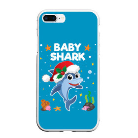 Чехол для iPhone 7Plus/8 Plus матовый с принтом Новогодний Baby Shark в Кировске, Силикон | Область печати: задняя сторона чехла, без боковых панелей | 