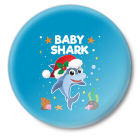 Значок с принтом Новогодний Baby Shark в Кировске,  металл | круглая форма, металлическая застежка в виде булавки | Тематика изображения на принте: 