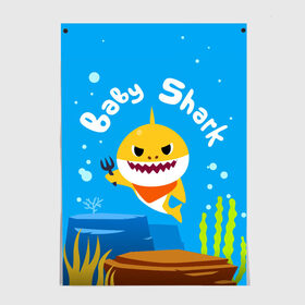 Постер с принтом Baby Shark в Кировске, 100% бумага
 | бумага, плотность 150 мг. Матовая, но за счет высокого коэффициента гладкости имеет небольшой блеск и дает на свету блики, но в отличии от глянцевой бумаги не покрыта лаком | Тематика изображения на принте: babyshark | babysharkchallenge | babysharkdance | акулёнок | детскаяпесенка | семьяакул