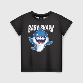 Детская футболка 3D с принтом Baby shark в Кировске, 100% гипоаллергенный полиэфир | прямой крой, круглый вырез горловины, длина до линии бедер, чуть спущенное плечо, ткань немного тянется | baby shark | daddy shark | family shark | grandma shark | grandpa shark | mommy shark | бабушка акула | дедушка акула | мама акула | отец акула | ребенок акула | семья акул