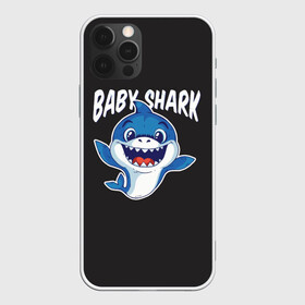 Чехол для iPhone 12 Pro с принтом Baby shark в Кировске, силикон | область печати: задняя сторона чехла, без боковых панелей | baby shark | daddy shark | family shark | grandma shark | grandpa shark | mommy shark | бабушка акула | дедушка акула | мама акула | отец акула | ребенок акула | семья акул