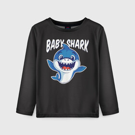 Детский лонгслив 3D с принтом Baby shark в Кировске, 100% полиэстер | длинные рукава, круглый вырез горловины, полуприлегающий силуэт
 | baby shark | daddy shark | family shark | grandma shark | grandpa shark | mommy shark | бабушка акула | дедушка акула | мама акула | отец акула | ребенок акула | семья акул