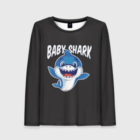 Женский лонгслив 3D с принтом Baby shark в Кировске, 100% полиэстер | длинные рукава, круглый вырез горловины, полуприлегающий силуэт | Тематика изображения на принте: baby shark | daddy shark | family shark | grandma shark | grandpa shark | mommy shark | бабушка акула | дедушка акула | мама акула | отец акула | ребенок акула | семья акул