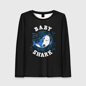 Женский лонгслив 3D с принтом Baby shark в Кировске, 100% полиэстер | длинные рукава, круглый вырез горловины, полуприлегающий силуэт | baby shark | daddy shark | family shark | grandma shark | grandpa shark | mommy shark | бабушка акула | дедушка акула | мама акула | отец акула | ребенок акула | семья акул