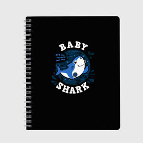 Тетрадь с принтом Baby shark в Кировске, 100% бумага | 48 листов, плотность листов — 60 г/м2, плотность картонной обложки — 250 г/м2. Листы скреплены сбоку удобной пружинной спиралью. Уголки страниц и обложки скругленные. Цвет линий — светло-серый
 | Тематика изображения на принте: baby shark | daddy shark | family shark | grandma shark | grandpa shark | mommy shark | бабушка акула | дедушка акула | мама акула | отец акула | ребенок акула | семья акул