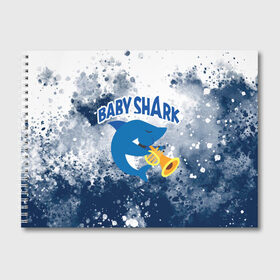 Альбом для рисования с принтом BABY SHARK БЭБИ ШАРК в Кировске, 100% бумага
 | матовая бумага, плотность 200 мг. | baby shark | babysharkchallenge | shark | акула baby shark | акуленок | аула | бэби шарк | песня