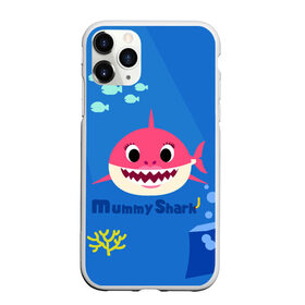 Чехол для iPhone 11 Pro Max матовый с принтом Mummy shark в Кировске, Силикон |  | Тематика изображения на принте: baby shark | daddy shark | mummy shark | бэйби шарк