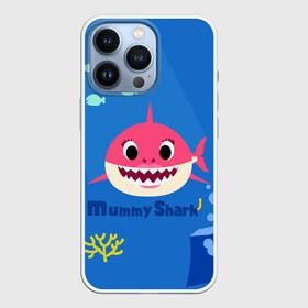 Чехол для iPhone 13 Pro с принтом Mummy shark в Кировске,  |  | Тематика изображения на принте: baby shark | daddy shark | mummy shark | бэйби шарк