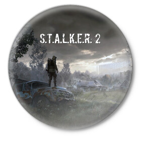 Значок с принтом STALKER 2 в Кировске,  металл | круглая форма, металлическая застежка в виде булавки | 2021 | gsm | s.t.a.l.k.e.r | s.t.a.l.k.e.r.2 | stalker | stalker 2 | stalker2 | сталкер | сталкер 2 | сталкер2 | чернобыль