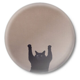 Значок с принтом Кот сдается в Кировске,  металл | круглая форма, металлическая застежка в виде булавки | cat | арест | испуг | кот | руки вверх | черный кот
