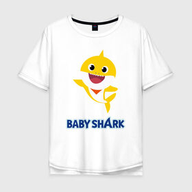 Мужская футболка хлопок Oversize с принтом Baby Shark Рисунок на спине в Кировске, 100% хлопок | свободный крой, круглый ворот, “спинка” длиннее передней части | Тематика изображения на принте: 