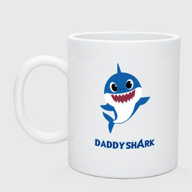 Кружка с принтом Baby Shark Daddy в Кировске, керамика | объем — 330 мл, диаметр — 80 мм. Принт наносится на бока кружки, можно сделать два разных изображения | Тематика изображения на принте: 