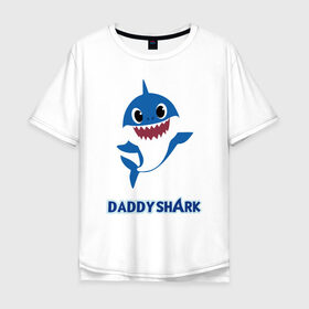 Мужская футболка хлопок Oversize с принтом Baby Shark Daddy в Кировске, 100% хлопок | свободный крой, круглый ворот, “спинка” длиннее передней части | 