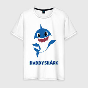 Мужская футболка хлопок с принтом Baby Shark Daddy в Кировске, 100% хлопок | прямой крой, круглый вырез горловины, длина до линии бедер, слегка спущенное плечо. | 