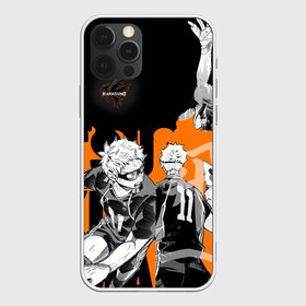 Чехол для iPhone 12 Pro Max с принтом Haikyu в Кировске, Силикон |  | haikyu | аниме | волейбол | манга | спортивная | фурудатэ | харуити