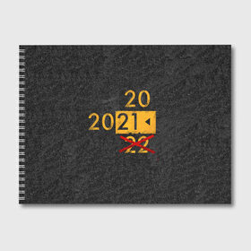 Альбом для рисования с принтом 2022 не БУДЕТ в Кировске, 100% бумага
 | матовая бумага, плотность 200 мг. | 2020 год мем | асфальт | мем про апокалипсис | мем про конец света | новый год