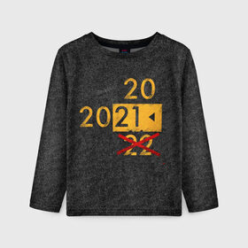 Детский лонгслив 3D с принтом 2022 не БУДЕТ в Кировске, 100% полиэстер | длинные рукава, круглый вырез горловины, полуприлегающий силуэт
 | 2020 год мем | асфальт | мем про апокалипсис | мем про конец света | новый год
