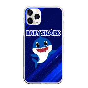 Чехол для iPhone 11 Pro матовый с принтом BABY SHARK \ БЭБИ ШАРК. в Кировске, Силикон |  | Тематика изображения на принте: baby shark | babysharkchallenge | shark | акула baby shark | акуленок | аула | бэби шарк | песня