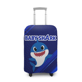 Чехол для чемодана 3D с принтом BABY SHARK \ БЭБИ ШАРК. в Кировске, 86% полиэфир, 14% спандекс | двустороннее нанесение принта, прорези для ручек и колес | baby shark | babysharkchallenge | shark | акула baby shark | акуленок | аула | бэби шарк | песня