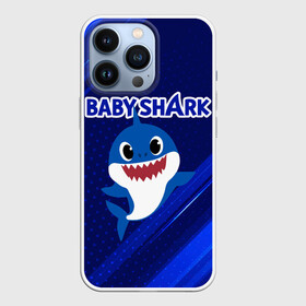 Чехол для iPhone 13 Pro с принтом BABY SHARK  БЭБИ ШАРК. в Кировске,  |  | baby shark | babysharkchallenge | shark | акула baby shark | акуленок | аула | бэби шарк | песня