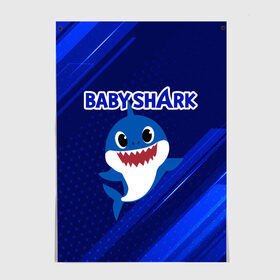 Постер с принтом BABY SHARK \ БЭБИ ШАРК. в Кировске, 100% бумага
 | бумага, плотность 150 мг. Матовая, но за счет высокого коэффициента гладкости имеет небольшой блеск и дает на свету блики, но в отличии от глянцевой бумаги не покрыта лаком | baby shark | babysharkchallenge | shark | акула baby shark | акуленок | аула | бэби шарк | песня