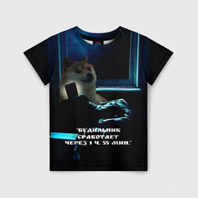Детская футболка 3D с принтом Пёсель засиделся в интернете в Кировске, 100% гипоаллергенный полиэфир | прямой крой, круглый вырез горловины, длина до линии бедер, чуть спущенное плечо, ткань немного тянется | будильник | пёс | сиба ину | собака | сон | шиба ину