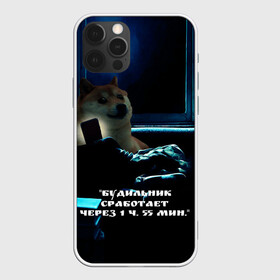 Чехол для iPhone 12 Pro с принтом Пёсель засиделся в интернете в Кировске, силикон | область печати: задняя сторона чехла, без боковых панелей | будильник | пёс | сиба ину | собака | сон | шиба ину