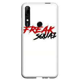 Чехол для Honor P Smart Z с принтом FREAKSQUAD в Кировске, Силикон | Область печати: задняя сторона чехла, без боковых панелей | Тематика изображения на принте: evelone192 | freak | freak squad. | squad | twitch | сквад | стримеры | твич | фрик