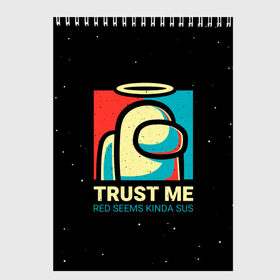 Скетчбук с принтом TRUST ME red seems kinda sus в Кировске, 100% бумага
 | 48 листов, плотность листов — 100 г/м2, плотность картонной обложки — 250 г/м2. Листы скреплены сверху удобной пружинной спиралью | Тематика изображения на принте: among us | impostor | sus | амонг ас | амонг ус | амонгас | амонгус | астронавт | белый | желтый | зеленый | игра | космонавт | космос | красный | оранжевый | предатель | призрак | самозванец | синий | среди нас