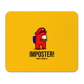 Коврик для мышки прямоугольный с принтом IMPOSTER! Mario X Among Us в Кировске, натуральный каучук | размер 230 х 185 мм; запечатка лицевой стороны | among us | impostor | sus | амонг ас | амонг ус | амонгас | амонгус | астронавт | белый | желтый | зеленый | игра | космонавт | космосv | красный | оранжевый | предатель | призрак | самозванец | синий | среди нас