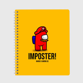 Тетрадь с принтом IMPOSTER! Mario X Among Us в Кировске, 100% бумага | 48 листов, плотность листов — 60 г/м2, плотность картонной обложки — 250 г/м2. Листы скреплены сбоку удобной пружинной спиралью. Уголки страниц и обложки скругленные. Цвет линий — светло-серый
 | Тематика изображения на принте: among us | impostor | sus | амонг ас | амонг ус | амонгас | амонгус | астронавт | белый | желтый | зеленый | игра | космонавт | космосv | красный | оранжевый | предатель | призрак | самозванец | синий | среди нас