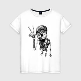 Женская футболка хлопок с принтом Скелет в Кировске, 100% хлопок | прямой крой, круглый вырез горловины, длина до линии бедер, слегка спущенное плечо | арт | весёлый скелет | гот | готика | готическое | зомби | кепка | молодой | очки | рисунок | скелет