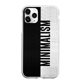 Чехол для iPhone 11 Pro Max матовый с принтом MINIMALISM в Кировске, Силикон |  | контраст | минимализм | прикольная надпись | трендовая надпись | черно белое