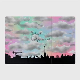 Магнитный плакат 3Х2 с принтом Разноцветное небо Петербурга в Кировске, Полимерный материал с магнитным слоем | 6 деталей размером 9*9 см | город | красивое небо | облака | романтика | санкт петербург
