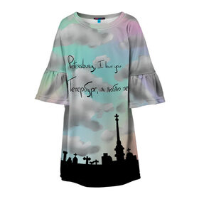 Детское платье 3D с принтом Разноцветное небо Петербурга в Кировске, 100% полиэстер | прямой силуэт, чуть расширенный к низу. Круглая горловина, на рукавах — воланы | город | красивое небо | облака | романтика | санкт петербург