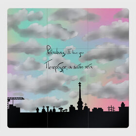 Магнитный плакат 3Х3 с принтом Разноцветное небо Петербурга в Кировске, Полимерный материал с магнитным слоем | 9 деталей размером 9*9 см | город | красивое небо | облака | романтика | санкт петербург