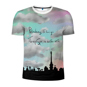 Мужская футболка 3D спортивная с принтом Разноцветное небо Петербурга в Кировске, 100% полиэстер с улучшенными характеристиками | приталенный силуэт, круглая горловина, широкие плечи, сужается к линии бедра | город | красивое небо | облака | романтика | санкт петербург