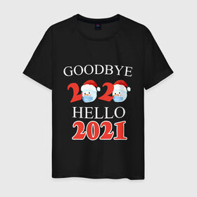 Мужская футболка хлопок с принтом Goodbye 2020 hello 2021. в Кировске, 100% хлопок | прямой крой, круглый вырез горловины, длина до линии бедер, слегка спущенное плечо. | Тематика изображения на принте: 