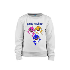 Детский свитшот хлопок с принтом Baby Shark в Кировске, 100% хлопок | круглый вырез горловины, эластичные манжеты, пояс и воротник | baby | baby shark | shark | акула | анимация | бэби | бэби шарк | дети | мультфильм | песня | ребенок | шарк
