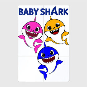 Магнитный плакат 2Х3 с принтом Baby Shark в Кировске, Полимерный материал с магнитным слоем | 6 деталей размером 9*9 см | baby | baby shark | shark | акула | анимация | бэби | бэби шарк | дети | мультфильм | песня | ребенок | шарк