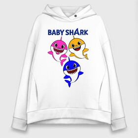 Женское худи Oversize хлопок с принтом Baby Shark в Кировске, френч-терри — 70% хлопок, 30% полиэстер. Мягкий теплый начес внутри —100% хлопок | боковые карманы, эластичные манжеты и нижняя кромка, капюшон на магнитной кнопке | baby | baby shark | shark | акула | анимация | бэби | бэби шарк | дети | мультфильм | песня | ребенок | шарк