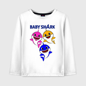 Детский лонгслив хлопок с принтом Baby Shark в Кировске, 100% хлопок | круглый вырез горловины, полуприлегающий силуэт, длина до линии бедер | Тематика изображения на принте: baby | baby shark | shark | акула | анимация | бэби | бэби шарк | дети | мультфильм | песня | ребенок | шарк
