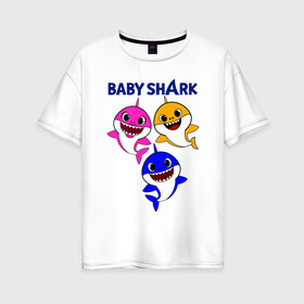 Женская футболка хлопок Oversize с принтом Baby Shark в Кировске, 100% хлопок | свободный крой, круглый ворот, спущенный рукав, длина до линии бедер
 | baby | baby shark | shark | акула | анимация | бэби | бэби шарк | дети | мультфильм | песня | ребенок | шарк