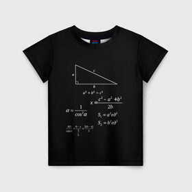 Детская футболка 3D с принтом Теорема Пифагора в Кировске, 100% гипоаллергенный полиэфир | прямой крой, круглый вырез горловины, длина до линии бедер, чуть спущенное плечо, ткань немного тянется | алгебра | геометрия | гипотенуза | катет | математик | пифагор | теорема пифагора | треугольник | философ | формулы | школа | шпаргалка